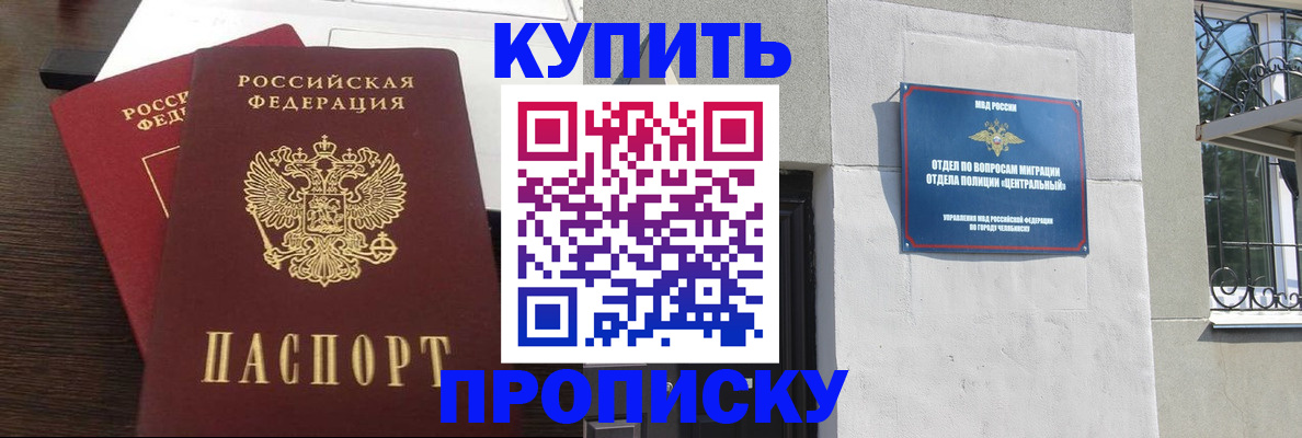 временная регистрация адрес в Карачеве